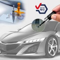 DIY 자동차 유리 복원제 앞 돌빵 교체 용접 파손 금, 자동차유리복원제(키트구성), 기본구성