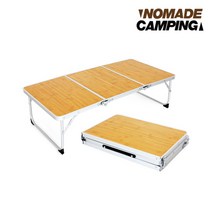 노마드 밤부 슬림 3단 좌식 테이블 N-5677