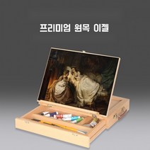 원목 책상용 이젤 미술용품 수업용 학원이젤 탁상용이젤 AA