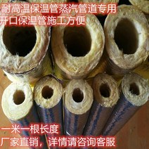 암면관 증기파이프 보온커버 철관 아연도금관 오일파이프 고온방화면 알루미늄박 보온관 케이스, 24 밀봉알루미늄박테이프5公분宽17m 길이