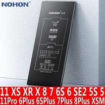 NOHON 노혼 자가수리 배터리 아이폰11 Pro 아이폰XS MAX 아이폰XR X 아이폰SE 2020 아이폰8 7 아이폰6S 6 8플러스 7플러스 6S플러스 6플러스 5S 5 교체, For iPhone 5 1590mAh