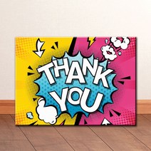 POP058_일러스트 팝아트 캔버스액자 pop 글귀, 무광일반_L_24cm x 33cm