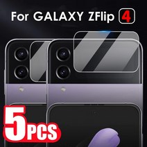 삼성 갤럭시 Z 플립 G 강화 유리 보호 ZFli 뒷면 전체 커버 화면 보호기 카메라 렌즈 필름, 01 For Galaxy Z Flip 4_01 1Pcs