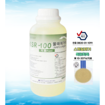[안셈] 물때제거제 특허KSR-100 1L 거울 유리 샤워부스 싱크대 찌든때 화장실물때청소