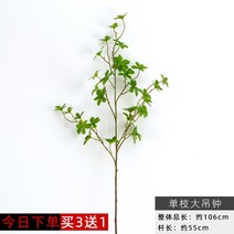 인조나무 엔카이셔스조화 고급화병세트 감성인테리어 소품, B(3+1)