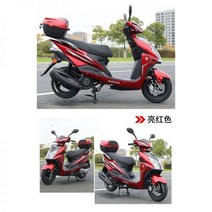 125CC오토바이 소형오토바이 스쿠터125CC 국가 4 EFI 스쿠터 연료 자동차 125CC 남성과 여성 의 차량에 대한 스쿠터는 라이센스가 될 수 있습니다, 더블 램프 모델 레드 + Jinlang