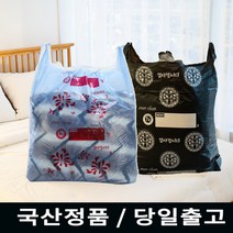두꺼운 인쇄 이불 비닐 봉투 2호(32x56+12)/청유 140장, 청유