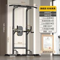 풀업 턱걸이바 홈트 운동 트랙 치닝 디핑 웨이트 턱걸이, 치닝디핑12