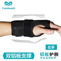 볼링 아대 마스터 하드볼 숙련자 볼링장갑 용품 소프트볼 1등급 초보자, 오른손에 한 벌레, M(손목둘레 15.1- 적용