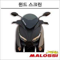 말로시 X-MAX300 MHR 윈드 스크린 4517837 오토바이 스쿠터튜닝