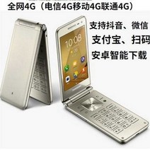 노인용 폴더폰 4G 대형화면 큰글꼴, 상세 페이지 참고, 레드 G1650(전체 네트워크 4G) 패키지 A 16