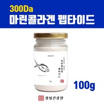 저분자 피쉬콜라겐 트리펩타이드 가루 분말 수용성 가수분해 어류콜라겐 100% 3세대 어린콜라겐 먹는콜라겐 피부 모발 이너뷰티 콜라겐파우더 초저분자 흡수율높은 300da 나노콜라겐, Eksqor_wlf01, 브레인비