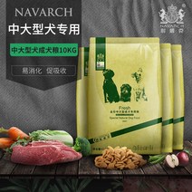 애견사료치킨 네벡 미드 대형 개 성견 강아지 10KG20 근 골든 리트리버 래브라도 사모예드 통용 752565909, 1