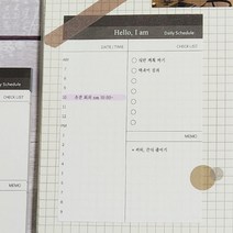 체크리스트 메모지 일일 일정 다꾸용품 업무노트 일과표