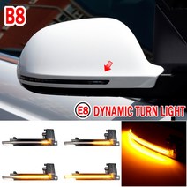 2 개 아우디 A4 A5 S5 B8.5 RS5 B8 다이나믹 스크롤 LED 신호등 순차 백미러 표시기|시그널 램프|, 1개, B-Yellow
