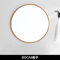 [해외] 대형 메이크업 욕실 휴대용 탁상 거울 직구, 5.80cm