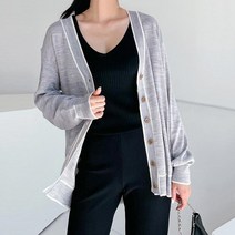 브리스살롱 세련된 아크 슬림 배색라인 루즈핏 니트가디건