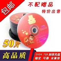 시디롬 바나나 우파악 결혼기념일 웨딩 DVD 각록함 에어 화이트 50 편 통 2728097776, 진홍 결혼기념일 50 편
