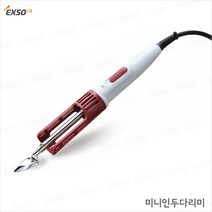 Exso EXF-3022N 미니다리미형인두/다리미인두/3022대체모델/인형옷다리미/소형다리미