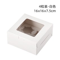 머핀컵 유산지컵 내열 페도라 케이크 종이컵 가정용 베이킹 밀짚모자 홀더 몰드 종이, 40 4컵룩화이트纸盒