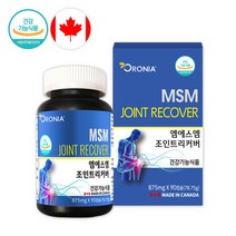 오로니아 캐나다 직수입 MSM 조인트 무릎 관절 연골 영양제 90캡슐