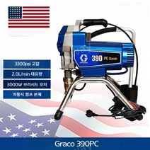 그레이코 390 PC 소형 전기식 에어리스 스프레이 GRACO, Graco 390PC(표준 구성), 1개