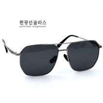 클래식선글라스 레트로선글라스 빅사이즈 편광선글라스 메탈선글라스 남자선글라스 OSIX1304