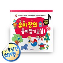 사은품증정) 종이나라 종이접기 책 시리즈 모음, 2권문구세트◈유아창의 종이접기교실 1◈