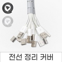 지퍼로 꽉 3초 전선정리 커버 매직 케이블정리 고정클립 각종선정리, No 03.전선정리커버 폭40mm 블랙