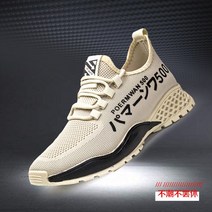 [슈올즈] 남자 패션 캐주얼 신발 라이트 소프트 통기성 Vulcanize 맨 스니커즈 Zapatillas De Deporte