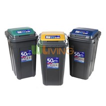 크린스페이스 PP휴지통 50L 진회색 (뚜껑색상 블루)