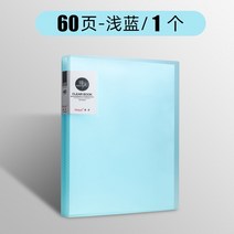 가정용파쇄기 종이파쇄기 30 60 80 100 페이지 A4 폴더 정보 책 삽입 파일 앨범 학생 사무용품 계약서 보, 20 60 pages blue