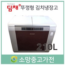 위니아 딤채 2도어 뚜껑형 김치냉장고 210L