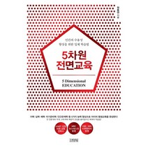 김영남상표법통합기본서5판 가격 비교 정리