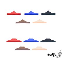딕스포츠 캐노피 천막지붕/캐노피/천막/캐노피천막/타프/행사천막/야외천막/차양막/그늘막, 2X3 (블루)