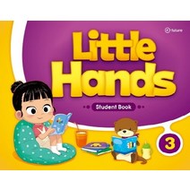 Little Hands. 3: Student Book, 이퓨쳐
