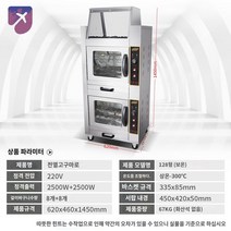 군밤 업소용 군고구마기계 노점 장사 굽기 편의점, 128 전열 고구마 기계, 한 접시