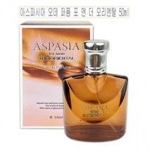 퍼퓸 포 맨 더 오리엔탈 남성향수 50ml 남여공용향수 휴대용향수, 단품
