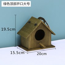 앵무새 나무 내구성 새둥지 장식 새집 1ct 3d 만드는 법 새알통 야외 새집, 24X