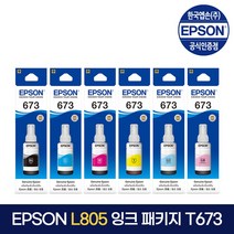 엡손 정품무한잉크 T673 L800 L805 L810 L850 L1800 T673100 T673 T6731 무한리필잉크, 검정(T6731), 1개
