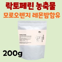 고함량 고순도 장용성 코팅 락토페린 초유 단백질 모로오렌지 레몬밤 그린커피빈 함유 사균체 유산균 우유 모유 초유 성분 농축 복합물 분리유단백 200g 성인 여자 남자 온가족 추천, 200gx1팩