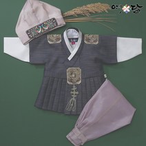 왕세자 세자 한복 고급 남아 기품있는 명절 한복 슈트