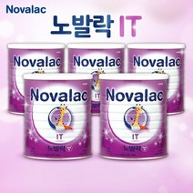 노발락 분유 IT, 800g, 5개