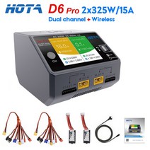 안동 HOTA D6 Pro 스마트 배터리 충전기 리포 RC 드론 예비 부품 200W 2x325W 15A 채널, 01 D6 PRO collocation 3_02 EU