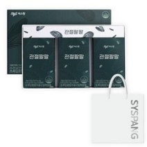 씨스팡 관절팔팔 선물세트 6주분 (56캡슐3박스), 8.68g, 3개