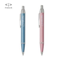 파카 아이엠 헬로키티 스페셜 에디션 볼펜, 각인있음, 선물포장 있음, 파스텔 핑크 CT