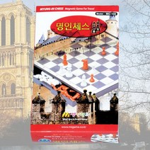 명인체스MC-100, 없음