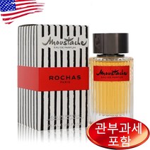 Moustache By ROCHAS 2.5 oz EDP MEN 로샤스