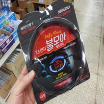 가스렌지 불모아 가스절약기 가스렌지 바람막이, 불모아 4구형다팔몰