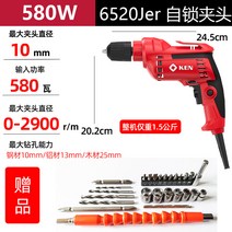 트레일러 견인 장치 오토바이 소형 캠핑 차량용 후면, 580W 플라스틱척(셀프잠금식)